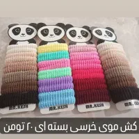 به علت جمع آوری زیر قیمت