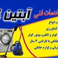 پمپ اب خانگی|مصالح و تجهیزات ساختمان|نیشابور, تیپ زرهی ۲۱  امام رضا (ع)|دیوار