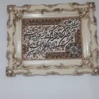 تابلو فرش زیبا بزرگ وان یکاد