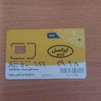 0933-222-39-29|سیم‌کارت|تهران, فلاح|دیوار