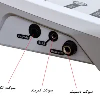 دستگاه سم زدایی فیزیوتراپی کمربند حرارتی|پزشکی|تهران, حکیمیه|دیوار