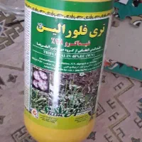 سم تری فلورالین(علف کش)