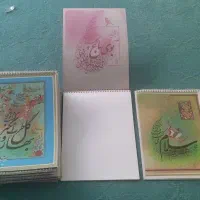 لوازم التحریر|لوازم التحریر|اصفهان, پوریای ولی|دیوار