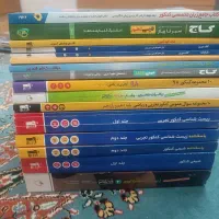 کتاب های کنکور تجربی