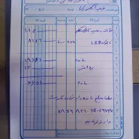 تابلو ال ای دی فتوکپی پرینت پلات|لامپ و چراغ|تهران, ائمه اطهار|دیوار