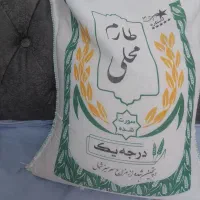 برنج ایرانی