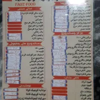 کافه فست فود مارگاریتا