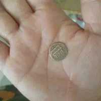سکه قدیمی فلوس مسی