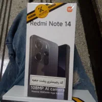 شیائومی Redmi Note 14 با حافظهٔ ۲۵۶ گیگابایت