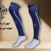 جوراب فوتبالی با کفی حوله ای