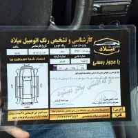 ۱۱۱ مدل ۹۳ سند دست اول|خودرو سواری و وانت|کرج, گلشهر|دیوار