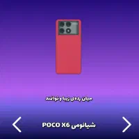 اکانت انیمال راش فول فول|کنسول، بازی ویدئویی و آنلاین|تهران, مینای شمالی (مخبر)|دیوار