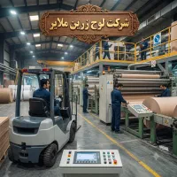 استخدام اپراتور دستگاه تولید و راننده لودر