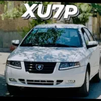 فروش حواله سورن پلاس