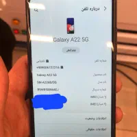 گوشی سامسونگ A225G