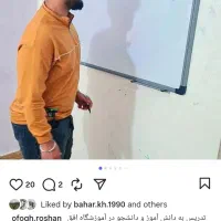 تدریس همه مقاطع تحصیلی همه دروس|خدمات آموزشی|اهواز, کوروش|دیوار