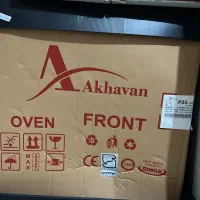 فر تو کار اخوان