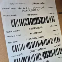 یخچال فریزر هیمالیا اکبند|یخچال و فریزر|ری, شهرری|دیوار