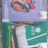 زیست خیلی سبز