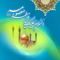 نیاز به سرمایه گذار در کاری با غنای معنوی و مادّی