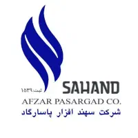 استخدام انباردار