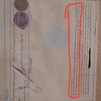 زمین/مشاع/فاز3صدراگویم/سندتکبرگ/سرمایه گذاری طلایی|فروش زمین و ملک کلنگی|شیراز, گویم|دیوار
