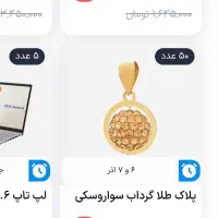 سرمایه آزاد