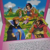 کتاب دو بعدی|کتاب و مجله آموزشی|قم, پردیسان|دیوار