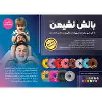 تولید پخش/15 مدل بالش گردنی و نشیمن با رنگبندی|رختخواب، بالش، پتو|تهران, بازار|دیوار