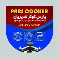 نیروی کار