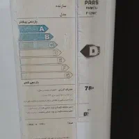 یخچال فریزر|یخچال و فریزر|تهران, علی‌آباد|دیوار