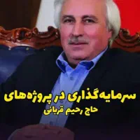 85متر-دوخواب-فول-مشاعات-1650پیش-اقساط