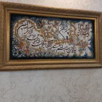 به توضیحات توجه کنید