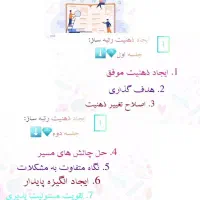 مشاوره تحصیلی کنکور