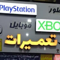 تعمیرات تخصصی دسته و کنسولPS5-PS4XBOX