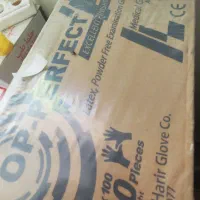 خرید فروش اقلام بیمارستانی  پکنو  ویزی پوفول  کتا