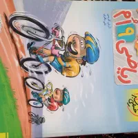کتاب گاج