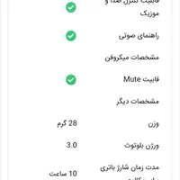 هندزفری بلوتوثی جبرا مدل Stone3|لوازم جانبی موبایل و تبلت|تهران, سهروردی|دیوار