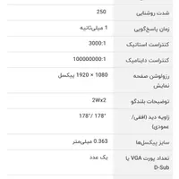 فروش مانیتور حرفه ای ایسوس ASUS|قطعات و لوازم جانبی رایانه|قم, سالاریه|دیوار
