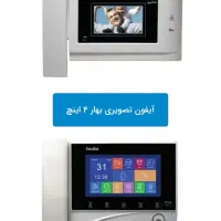 نصب وفروش آیفون تصویری|صوتی و تصویری|فولادشهر, مسکن مهر فولادشهر|دیوار