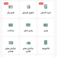 باثبت نام4سوت وبااولین خرید20سوت طلاجایزه بگیرید