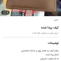 با سلام خدمت عوامل خوب دیوار و همشهریان محترم