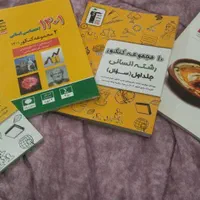 کتاب های کنکور|کتاب و مجله آموزشی|تهران, امیر بهادر|دیوار