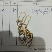 گوشواره