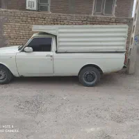 اسباب کشی