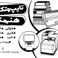 نیازمند نیروی خانم