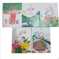 تدریس خصوصی پایه  اول تا ششم