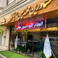 مغازه-تجاری-150-متری-ستارخان-شلوغ-و-پرتردد