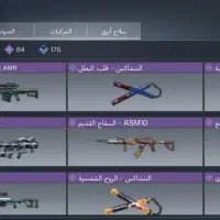 اکانت کالاف‌حضور ‌میدمش|کنسول، بازی ویدئویی و آنلاین|ایرانشهر, |دیوار