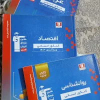 کتاب تست|کتاب و مجله آموزشی|تاتار علیا, |دیوار